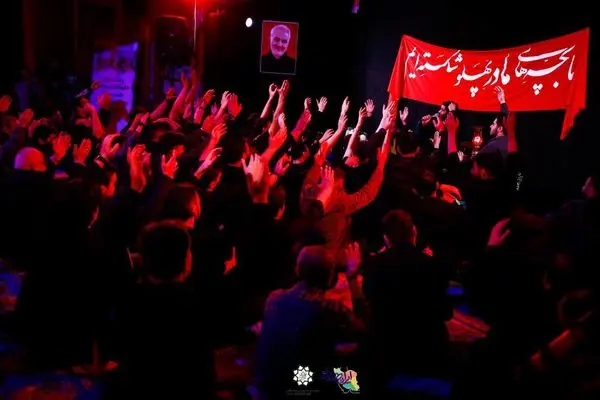 یادواره شهدای مقاومت به میزبانی مسجد جامع امام صادق (ع) منطقه۱۳ 