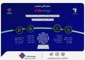 پرداخت خسارت درمانی بازنشستگان صندوق بازنشستگی کشوری تنها در ۷۲ ساعت با “نرم افزار دینا”