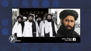 علت تحرکات اخیر طالبان در افغانستان