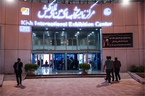 نمایشگاه بین‌المللی انرژی کیش فردا آغاز می شود