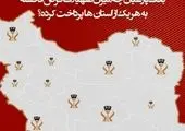 قدردانی استاندار خوزستان از نقش بانک سپه در پیشبرد اهداف اقتصادی استان