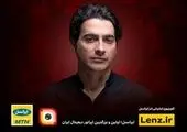 کنسرت آنلاین سالار عقیلی از لنز ایرانسل پخش می‌شود
