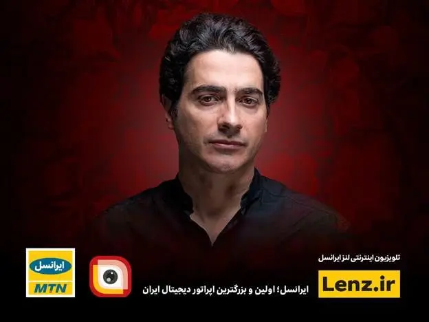 عید فطر؛ کنسرت همایون شجریان در لنزِ ایرانسل