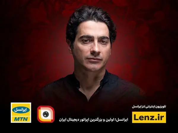 عید فطر؛ کنسرت همایون شجریان در لنزِ ایرانسل