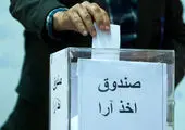 ثبت نام 4 کاندیدا برای احراز پست ریاست فدراسیون کاراته