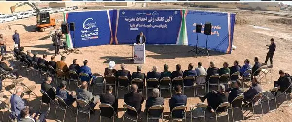 ایجاد عدالت آموزشی، اولویت اصلی هلدینگ خلیج فارس در زمینه مسئولیت اجتماعی