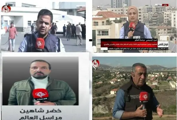 همراه با مقاومت مردم فلسطین