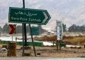 بانک صادرات همچنان در کنار مردم سرپل ذهاب خواهد ایستاد