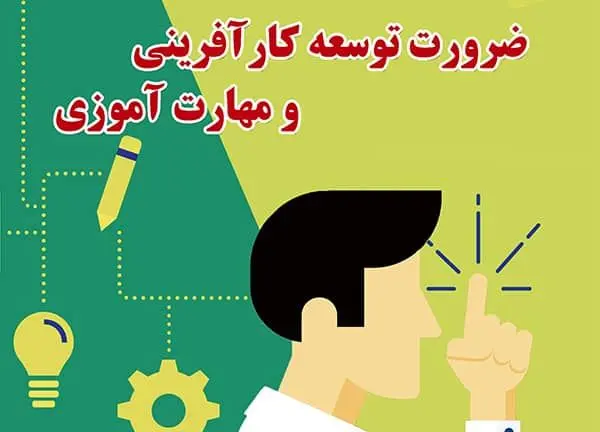 اجرای سه طرح جدید با رویکرد توانمندسازی، مشارکت اجتماعی و اشتغال پویا