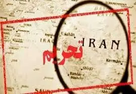 بررسی تدابیر مقابله با تحریم ها در نشست غیرعلنی مجلس