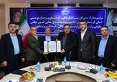 اعطای نشان عالی مسئولیت اجتماعی به ایرانسل برای سومین سال متوالی