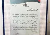 رکورد راندمان واحدهای تولید برق حرارتی شکسته شد