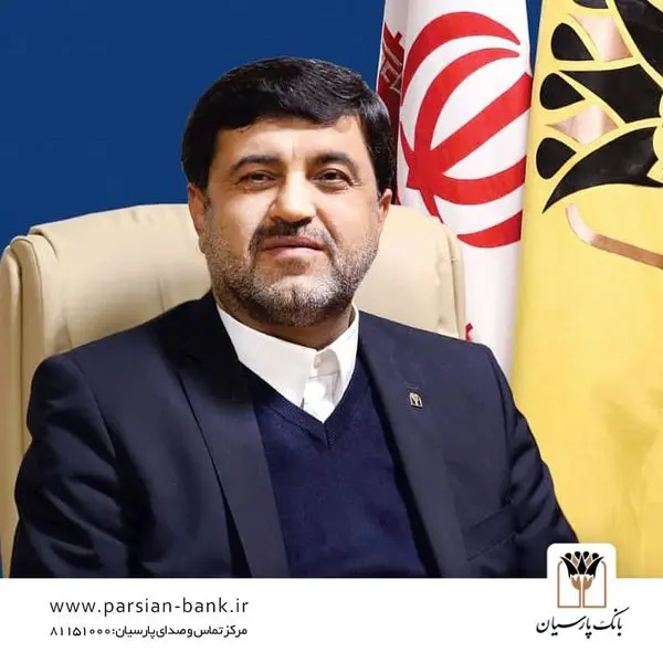 انتخاب مجدد دکتر پرویزیان به عنوان رییس کانون بانکهای خصوصی