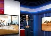  سری جدید مسابقه «برد برد» در شبکه آی فیلم