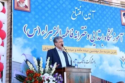 جهاد مدرسه سازی بانک رفاه، این بار در آذربایجان غربی