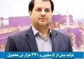  فراخوان دومین رویداد چادرو