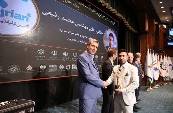 پنجمین اجلاس مسئولیت پذیری اجتماعی و آزادی 84 زندانی توسط شرکت تبلیغاتی مجریان