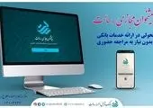 راه های دسترسی به رادیو تاجیکی معاونت برون مرزی آسان تر شد

