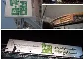 ۴۰ کارگاه آموزشی در هفته زمین پاک منطقه یک برپا شد