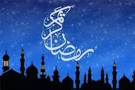 «رمضان ماه فرصت ها» 