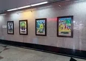 احیای خانه ساعی توسط سازمان عمرانی مناطق شهرداری تهران
