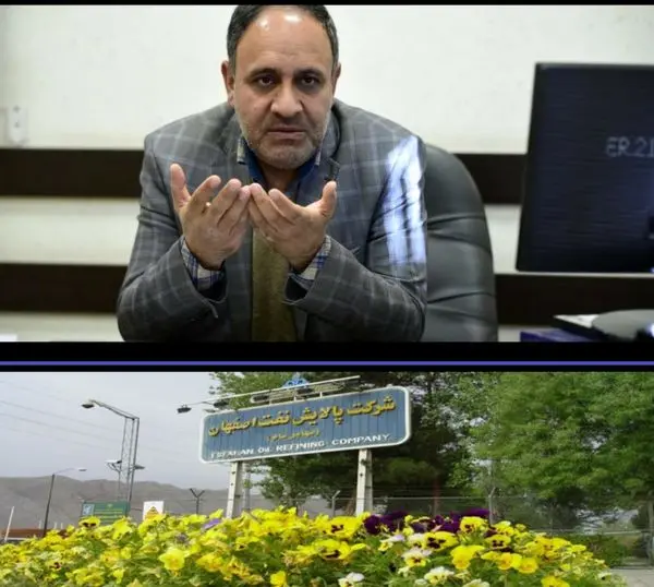 شرکت پالایش نفت اصفهان در انجام مسئولیت‌های اجتماعی پیشرو است

