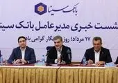 بیمه البرز در مسیر تحقق اهداف نهضت ملی مسکن

