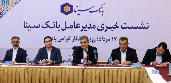 تمام خدمات بانکداری خرد در بانک سینا در قالب پلتفرمهای بانکداری دیجیتال ارائه میشوند