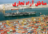  رئیس‌جمهور دو قانون مصوب مجلس را برای اجرا ابلاغ کرد 