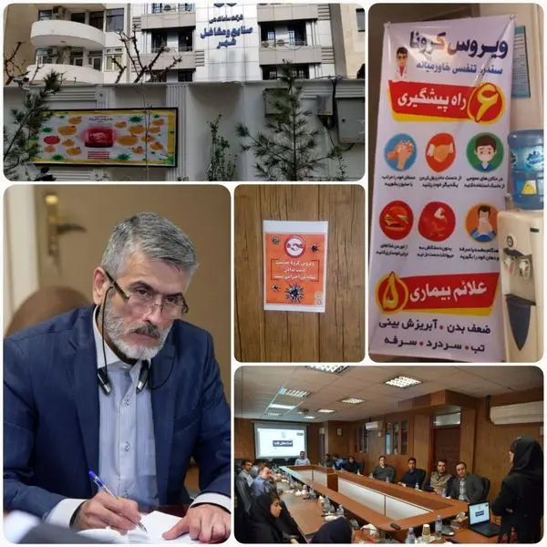  برگزاری جلسات آموزشی پیش گیری از کرونا ویروس