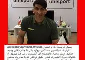 برای تحقق انتظارات هواداران تیم ملی می جنگیم