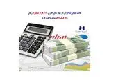 اختصاص ۱۴۰۰ میلیارد ریال وام قرض الحسنه برای اشتغال زنان سرپرست خانوار در ۳سال متوالی