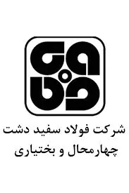 رویایی‌ترین فصل فولاد سفیددشت