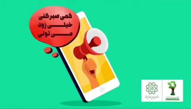 پسماندهای خشک خود را تحویل دهید