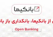 کارت های جدید بانک ملت مورد استقبال مشتریان قرار گرفت

