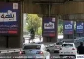 سامانه های هوشمند بیمه پارسیان برای ساختن فردای بهتر