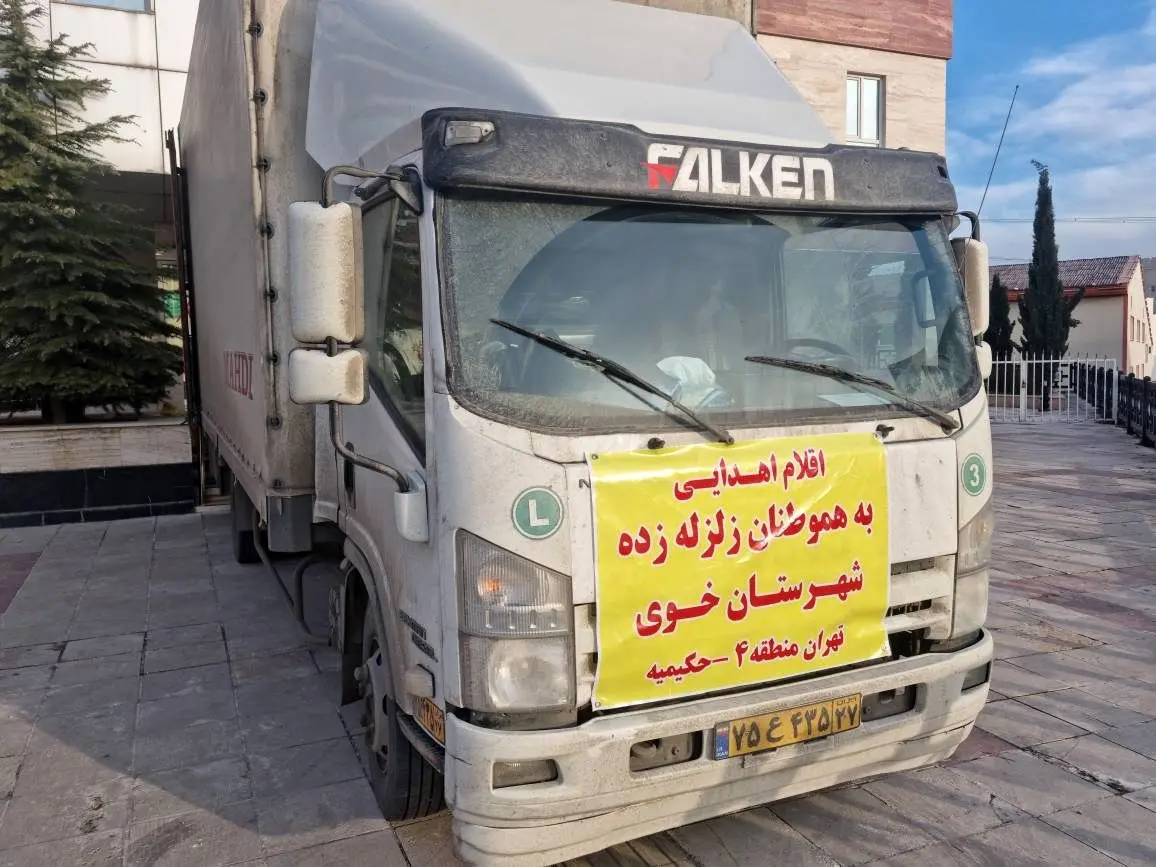 مدیریت شهری گوش به زنگ مساعدت در شرایط بحرانی

