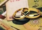 استقبال بانک قرض‌الحسنه مهر ایران از همکاری با شورای فرهنگ عمومی کشور