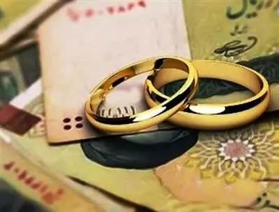 رشد ۲۰ درصدی پرداخت وام ازدواج از سوی بانک قرض‌الحسنه مهر ایران