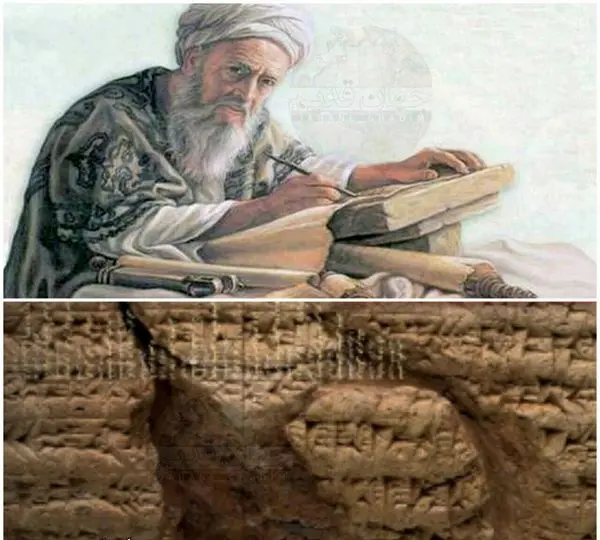 اولین جدول ضرب بر روی سنگی در تخت جمشید+عکس