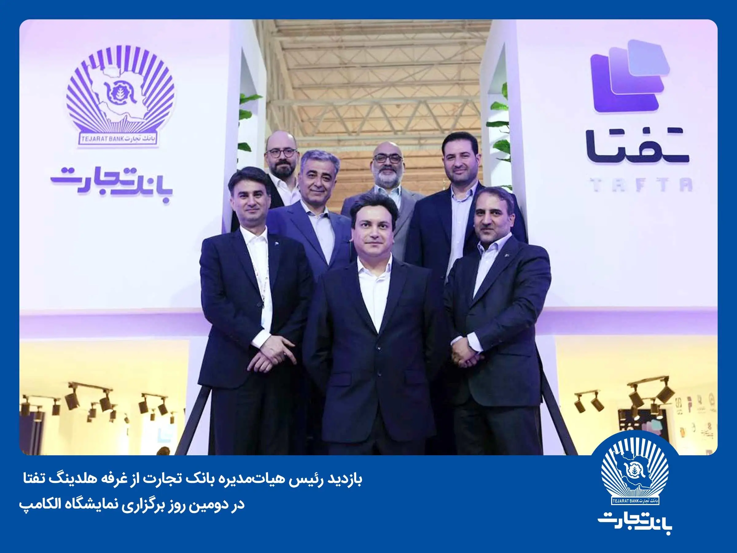 ترک تبریزی: به دنبال تقویت رضایت مشتریان هستیم

