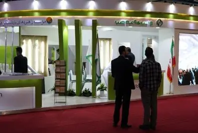 یازدهمین نمایشگاه بین المللی بورس، بانک و بیمه 