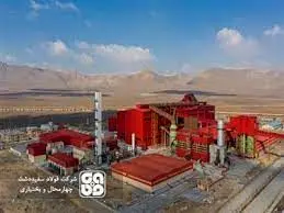 فولاد سفیددشت نیمه دوم امسال راه اندازی می‌شود