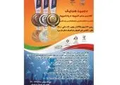 تقدیر از قهرمان کاراته المپیک توکیو
