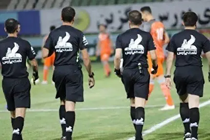 اعلام اسامی داوران هفته پایانی لیگ دسته اول