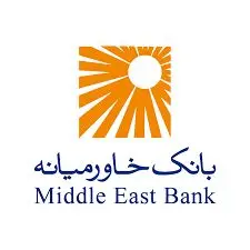 گزارش فصلی تحولات اقتصاد ایران ـ زمستان ۱۴۰۳