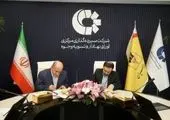 امضای تفاهم‌نامه همکاری بانک پارسیان و شرکت سپرده‌گذاری مرکزی اوراق بهادار و تسویه وجوه برای توسعه تعاملات بانکی و بازارسرمایه

