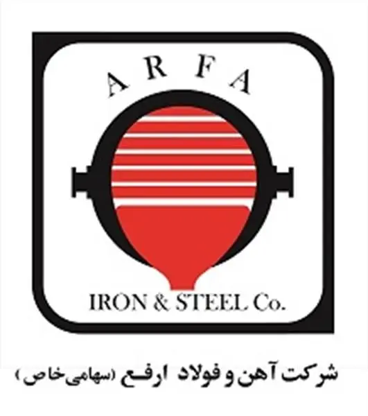 وام ارزی  ارفع تسویه شد