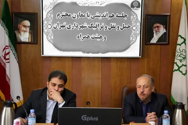 هم افزایی برای تسریع در روند احداث خطوط 9، 10 و 11 مترو تهران در منطقه ۲۲