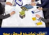 می‌دونید بیمه توشه بار چیه و به چه کاری میاد؟ 